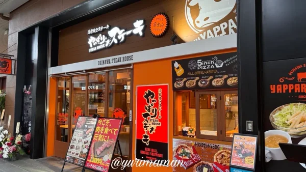 やっぱりステーキ今治店 イオンモール今治新都市 外観