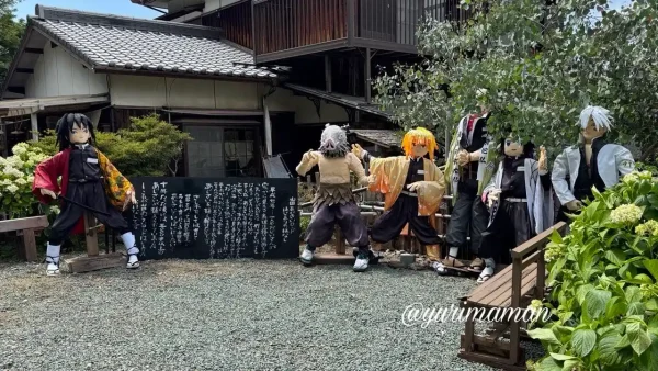 あじさいロード山田で展示されている鬼滅の刃のかかし1