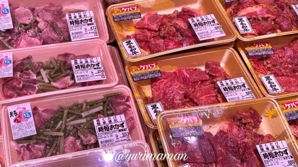木村チェーン田所店の味付け肉コーナー2 - ゆりママんブログ 木村チェーン田所店の味付け肉コーナー2