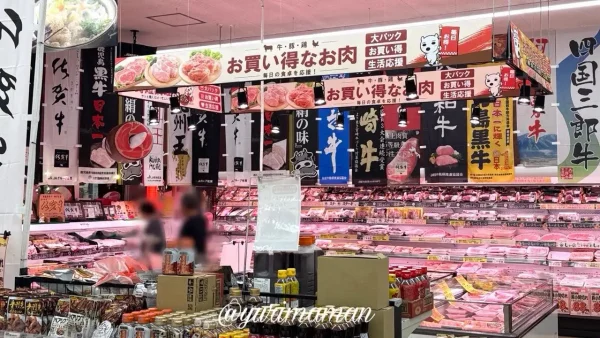 木村チェーン田所店リニューアル後の精肉コーナー - ゆりママんブログ 木村チェーン田所店リニューアル後の精肉コーナー