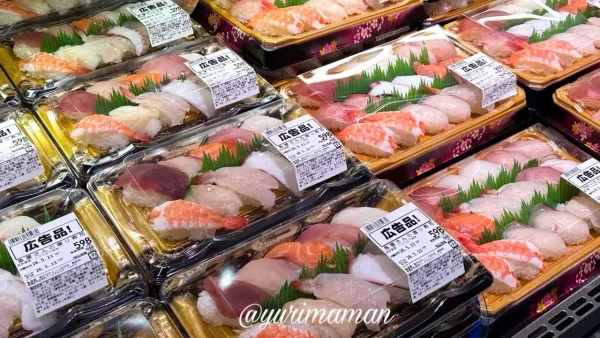 木村チェーン田所店に新設された寿司コーナー - ゆりママんブログ 木村チェーン田所店に新設された寿司コーナー