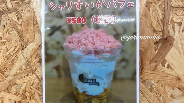 LIT808のシャリすいかパフェメニュー｜松山市和気町の夏限定スイーツ