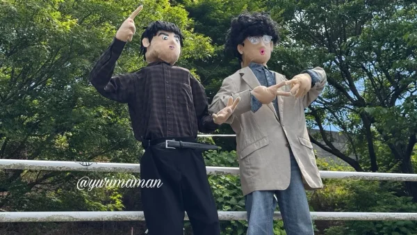 あじさいロード山田に登場したM-1王者をイメージしたかかし3
