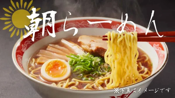 松山朝ラーメンまとめ(イメージ画像) - ゆりママんブログ 松山朝ラーメンまとめ(イメージ画像)