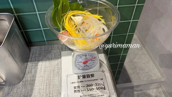 福恩麻辣湯松山店の計量式料金システム