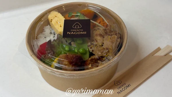 鶏ももマスタード焼き入りNAGOMI弁当のアップ1