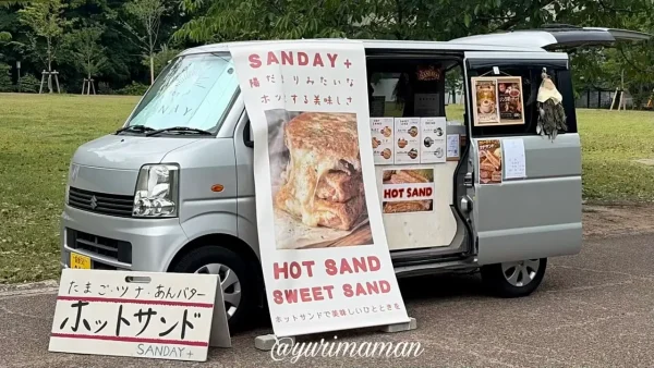 松山市の堀之内マルシェに出店していたホットサンド専門キッチンカーSANDAY＋