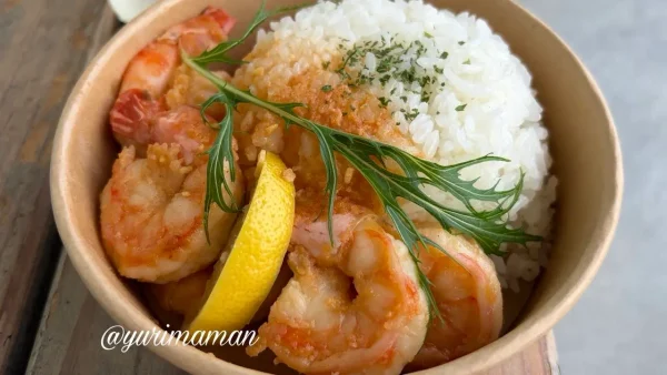 ぷりぷり食感のガーリックシュリンプを実食 - ゆりママんブログ ぷりぷり食感のガーリックシュリンプを実食