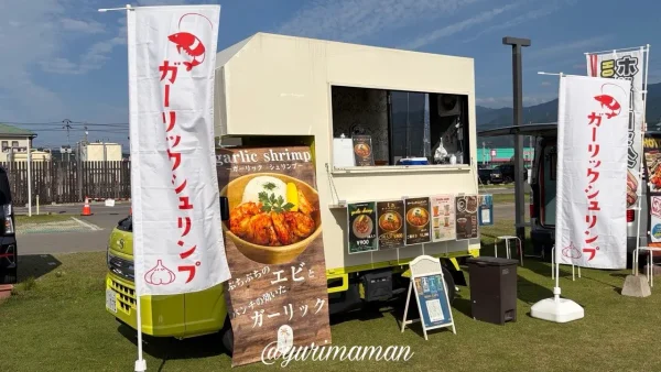 MAUI CAFEのガーリックシュリンプキッチンカー 外観 - ゆりママんブログ MAUI CAFEのガーリックシュリンプキッチンカー 外観