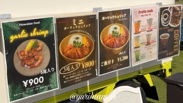 MAUI CAFEのガーリックシュリンプメニュー1 - ゆりママんブログ MAUI CAFEのガーリックシュリンプメニュー1