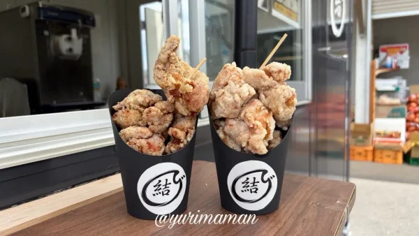 唐揚げ専門店「結び」の塩味とバジル味の唐揚げ