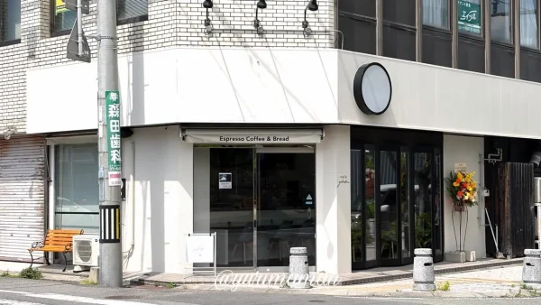 新居浜市にオープンしたcafe yohakuの外観