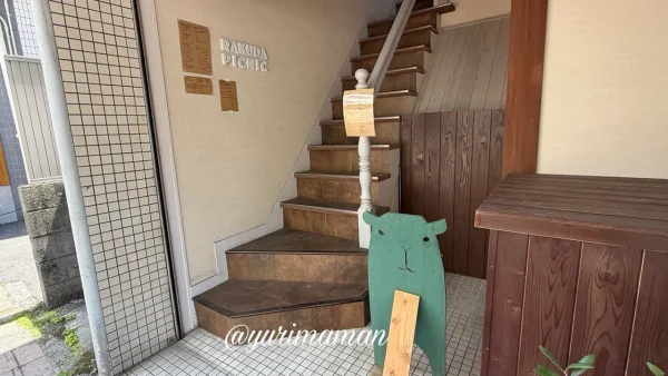 松山ロープウェー商店街のラクダピクニック外観と2階カフェ入口