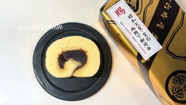 六時屋タルトの断面と昭和天皇御用命の黄金パッケージ - ゆりママんブログ 六時屋タルトの断面と昭和天皇御用命の黄金パッケージ