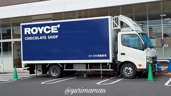 ロイズ（ROYCE'）の移動販売車外観｜愛媛県で出店中のようす