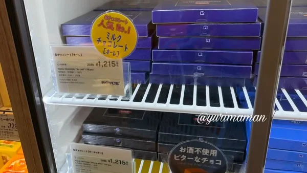ロイズ移動販売車の店内に並ぶチョコレート商品