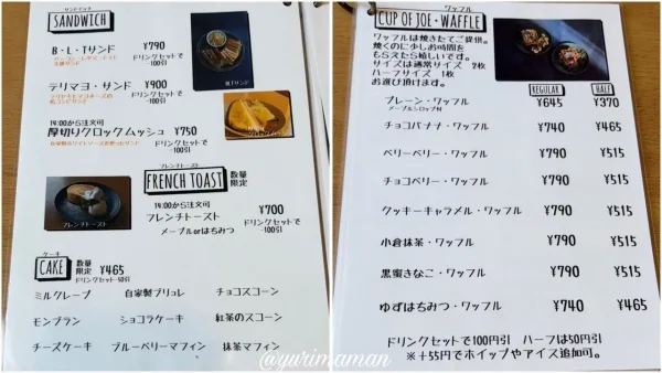 CAFE CUP OF JOEのワッフルメニュー