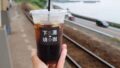 伊予市下灘駅近くの下灘珈琲でテイクアウトしたアイスコーヒー