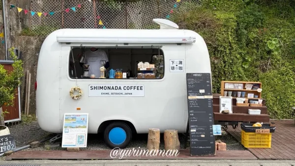 下灘駅向かい側にあるテイクアウトカフェ 下灘珈琲1
