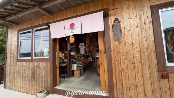 JR下灘駅近くの下灘住宅入口 - ゆりママんブログ JR下灘駅近くの下灘住宅入口