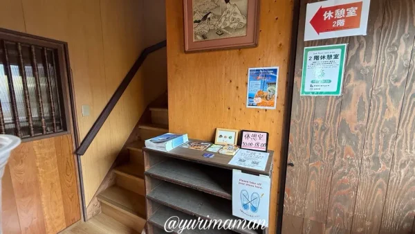下灘住宅2階の休憩室入口1 - ゆりママんブログ 下灘住宅2階の休憩室入口1