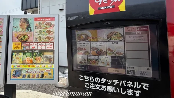 すき家今治北日吉店のドライブスルー