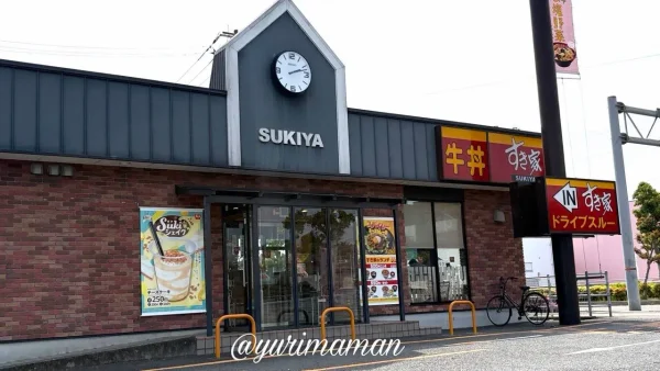 すき家今治北日吉店の外観写真