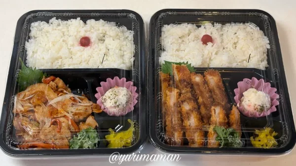 テイクアウト愛優に並ぶ500円の日替わり弁当4 - ゆりママんブログ テイクアウト愛優に並ぶ500円の日替わり弁当4