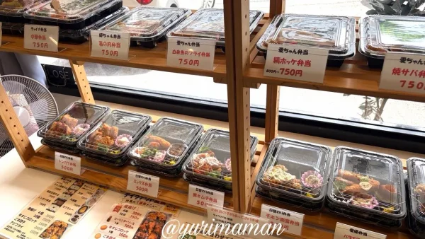 テイクアウト愛優に並ぶ500円の日替わり弁当1 - ゆりママんブログ テイクアウト愛優に並ぶ500円の日替わり弁当1