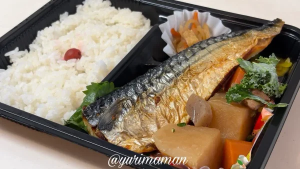 テイクアウト愛優の焼きサバ弁当 - ゆりママんブログ テイクアウト愛優の焼きサバ弁当