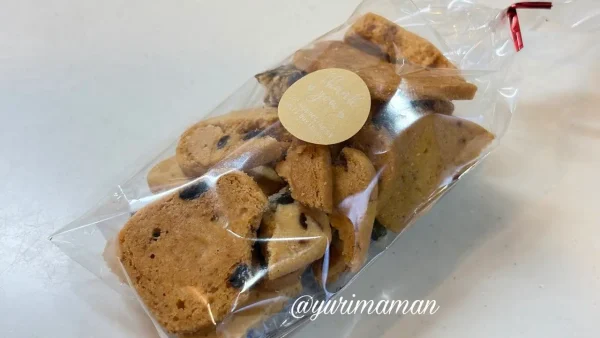 砥部町 お菓子屋ルポ 割れクッキー 300円 お得 焼き菓子2 - ゆりママんブログ 砥部町 お菓子屋ルポ 割れクッキー 300円 お得 焼き菓子2
