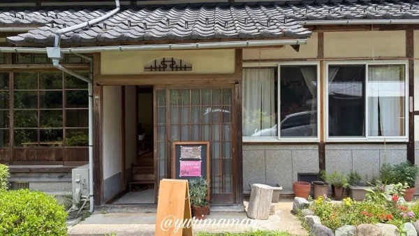 時あそびうずの入口と古民家の玄関 - ゆりママんブログ 時あそびうずの入口と古民家の玄関