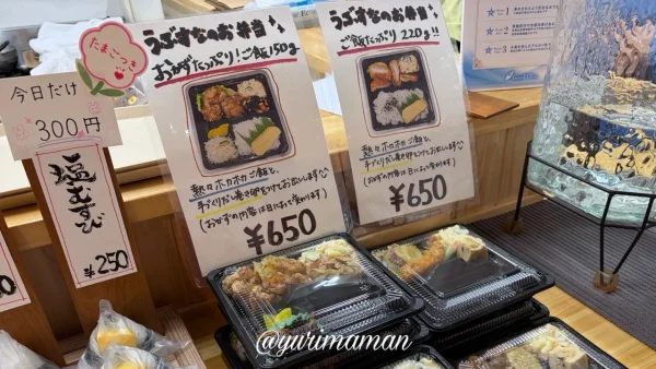 うぶすなで販売する手作り弁当