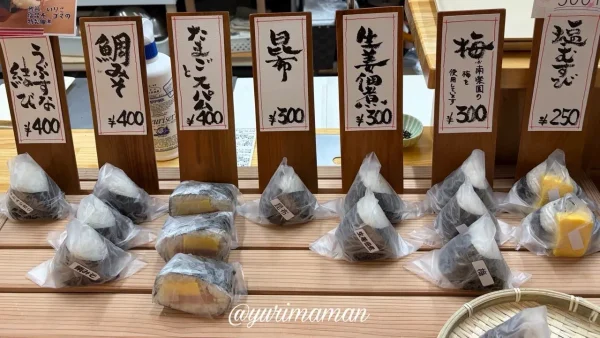 津島産米を使ったうぶすなのおにぎり