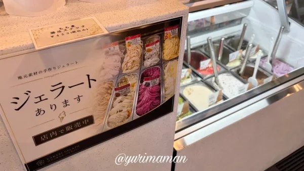 MORITEIのからりジェラート工房のジェラート