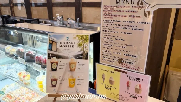 MORITEIのドリンクやジェラートメニュー