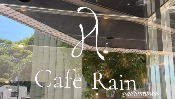 Cafe Rainのロゴが入った入口ガラス