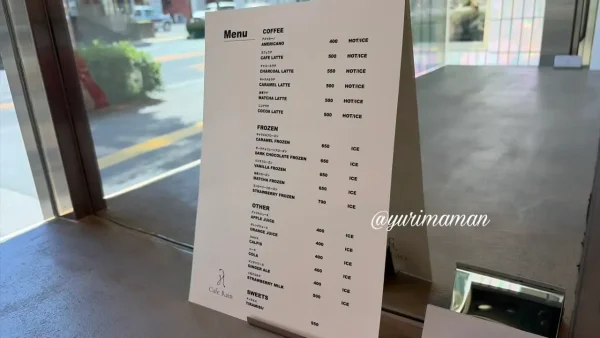 Cafe Rainのドリンクメニューとティラミスメニュー