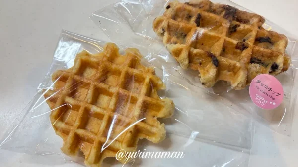 ワッフルホリックのプレーンワッフルとチョコチップワッフル - ゆりママんブログ ワッフルホリックのプレーンワッフルとチョコチップワッフル