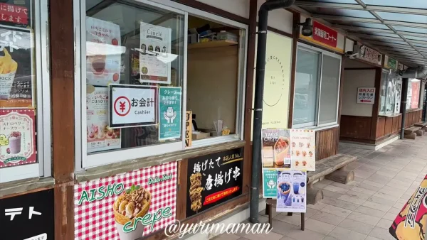 西予市の道の駅どんぶり館にあるクレープ店「あい笑」 - ゆりママんブログ 西予市の道の駅どんぶり館にあるクレープ店「あい笑」