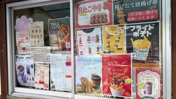 あい笑のクレープメニュー2 - ゆりママんブログ あい笑のクレープメニュー2