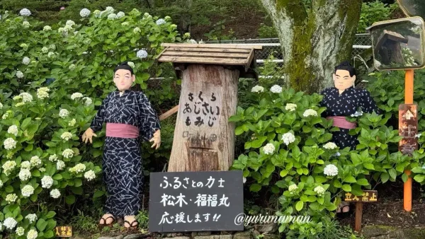 あじさいロード山田に設置されたユニークなかかし3
