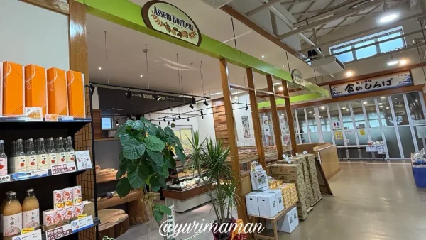 道の駅きさいや広場にオープンするパン屋 Assem Bonheur