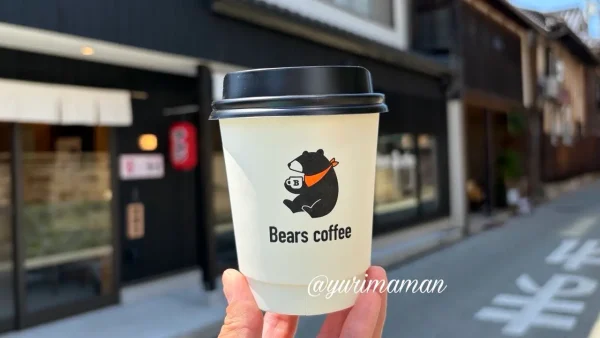 Bears Coffeeの大洲ブレンドコーヒー3