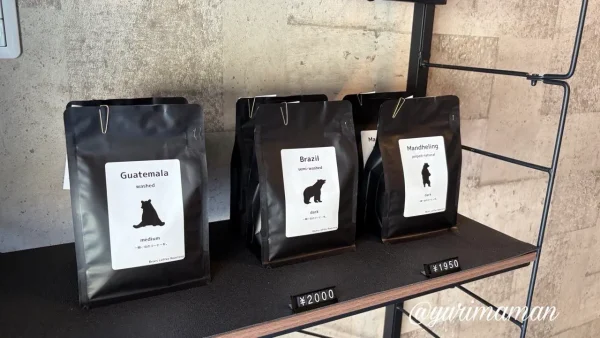 Bears Coffeeで販売しているコーヒー豆 - ゆりママんブログ Bears Coffeeで販売しているコーヒー豆