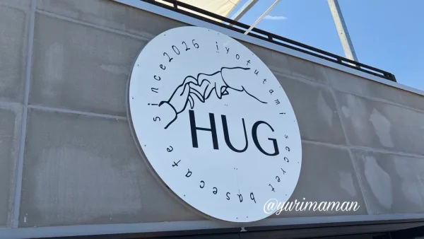 伊予市双海町にオープンした海が見えるカフェCAFE HUGのロゴ - ゆりママんブログ 伊予市双海町にオープンした海が見えるカフェCAFE HUGのロゴ