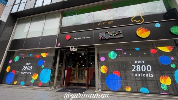 大阪梅田のC-pla梅田茶屋町店に並ぶガチャガチャ
