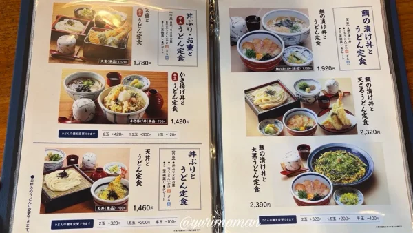 大黒屋北条店のメニュー03
