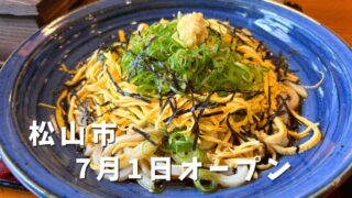 大黒屋北条店の大黒うどんとかま飯セット