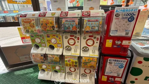 えひめ愛顔の観光物産館に設置されたみきゃんガチャ - ゆりママんブログ えひめ愛顔の観光物産館に設置されたみきゃんガチャ